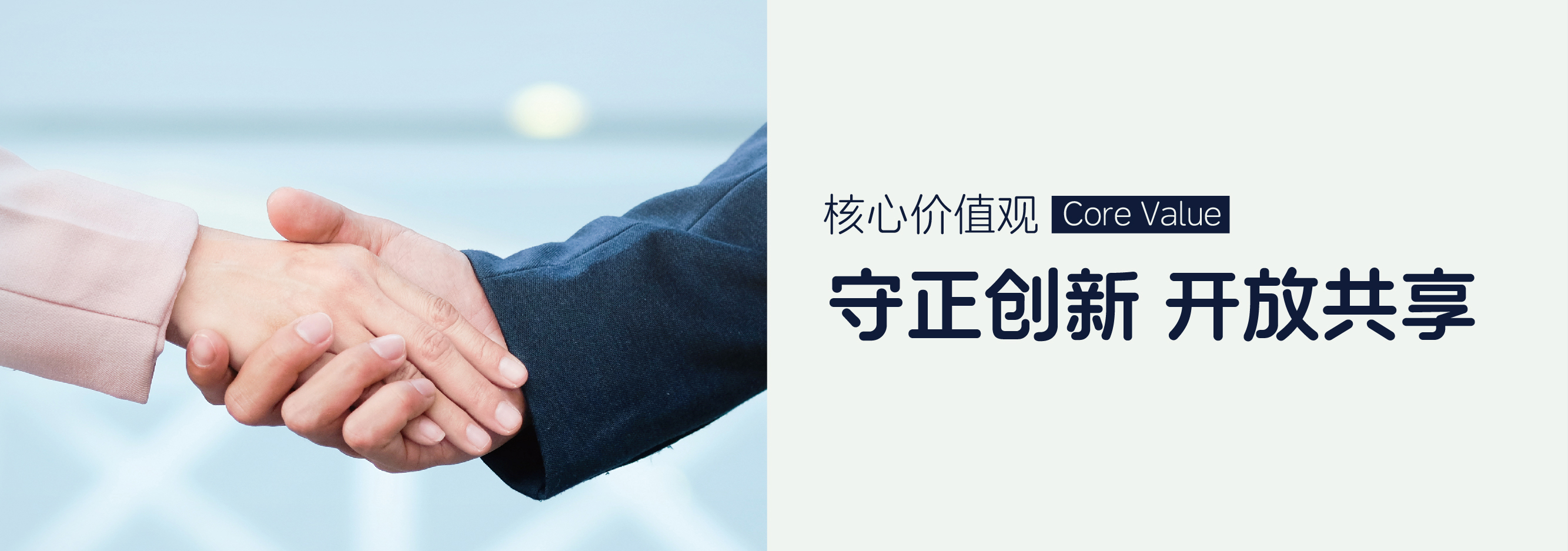 東方藥林|守正創(chuàng)新 開(kāi)放共享|