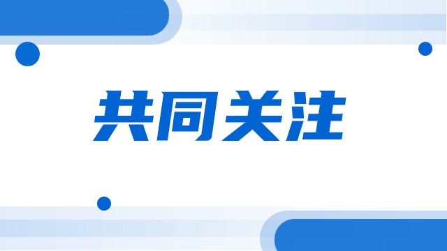 國(guó)務(wù)院辦公廳印發(fā)《關(guān)于發(fā)展銀發(fā)經(jīng)濟(jì)增進(jìn)老年人福祉的意見(jiàn)》|東方藥林