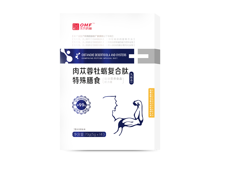 肉蓯蓉牡蠣復(fù)合肽特殊膳食|東方藥林