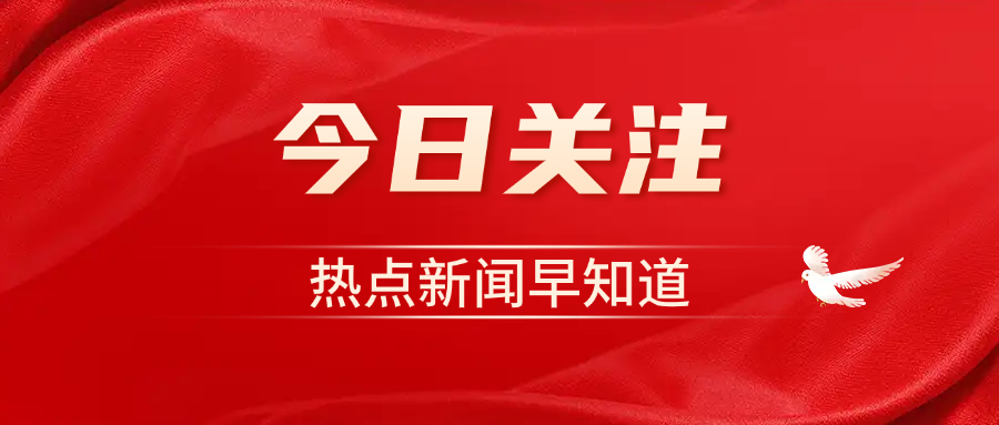 中國(guó)消費(fèi)者報(bào)3·15專(zhuān)題報(bào)道！東方藥林：厚植創(chuàng)新創(chuàng)業(yè)底色 匯聚向上向善力量|東方藥林